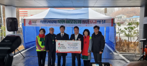 울진군 북면, 희망2024 나눔캠페인 성금모금 행사