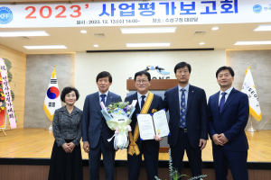 김대권 수성구청장, WLFD ‘자유장’