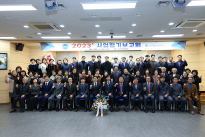 한국자유총연맹 대구수성구지회, 사업평가보고회 개최