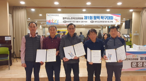 영주시노인복지관, 제1회 활력 탁구대회 성황리 개최