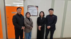 대구보건대 HI-FIVE HIVE센터, 대구북구청소년회관 환경개선 리모델링 공사 현판식