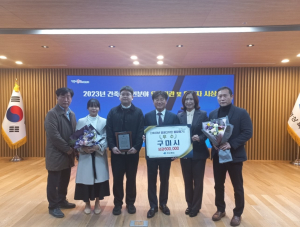 구미시, 경북도 주관 경관디자인 분야 ‘우수기관’