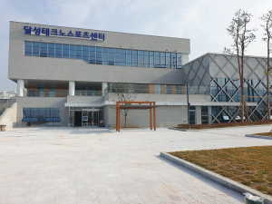 달성군시설관리공단, 달성테크노스포츠센터 내년 1월 2일 개관