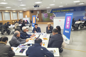 영덕군, 2023년 공약 이행 주민배심원단 활동 마무리