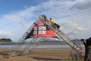 영하 날씨 뜨겁게 달군 ‘킹 오브 더 포항’