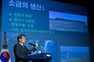 영덕군, 2023년 역사문화유산 학술 세미나 개최