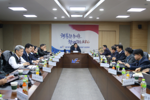 농어촌公 경북본부, 지사장 경영전략회의