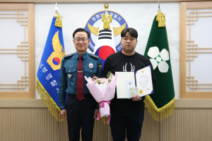 포남서, ‘음주 교통사고’ 도주 운전자 검거 기여한 시민에 표창