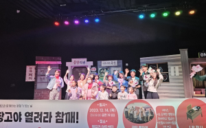영천 ‘문화가 있는날’ 올해 마지막 무대