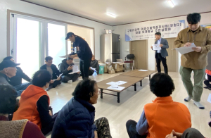 포항시, 구평리항 어촌마을에 활력 불어넣는다