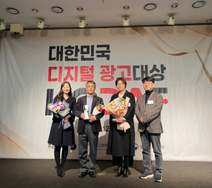 포스코 ‘판타스틸’ 디지털 광고대상 최고상
