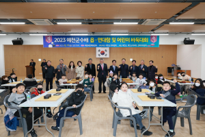 예천군수배 읍면대항ㆍ어린이 바둑대회 개최