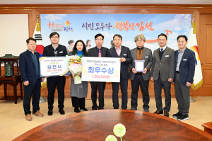 김천시, 주택행정 개선 우수성 입증