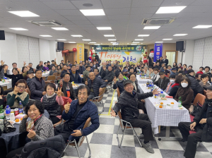 김천시 양금동 송년의 밤 개최
