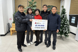 영주시 (구)하망3동 통장모임, 이웃돕기 성금 기탁
