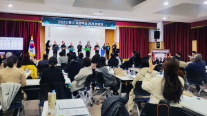 대구 동구, 평생학습 성과공유회 개최