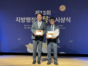 경주시 김태우ㆍ김영기 팀장   ‘지방행정의 달인’에 등극