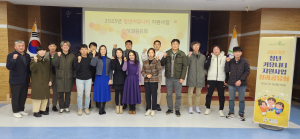 울진군, 청년커뮤니티 지원사업 성과 공유회 개최