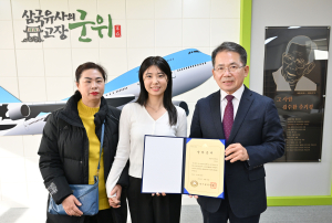 군위군, 저소득주민 장학금 200만원 전달