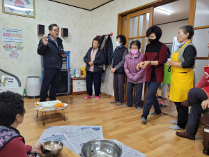 군위군 소보사랑 동우회 정기총회
