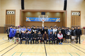 김천시장배 농구대회 성공리 완료