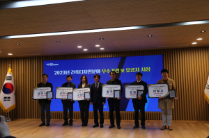 김천시, 경북도 공공디자인 분야 ‘우수상’ 수상