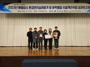 의성군, 경북도 환경관리 실태평가 우수상 수상