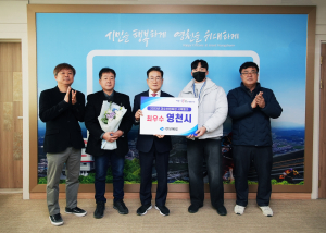영천시, 과수산업 육성시책 뛰어났다