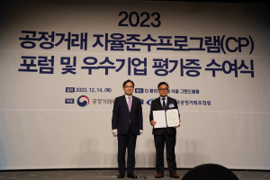플랜텍, CP등급평가 2년 연속 AA등급 획득