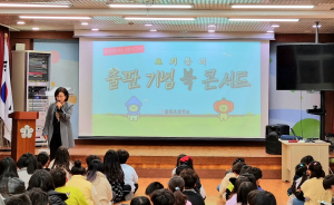 울릉도 이야기 담은 ‘오기동이’ 출간