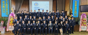 포항 북부자율방범연합대 창설 32주년 기념식ㆍ연합대장 이·취임식 개최