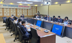더욱 편리하게…포항시 대표 홈페이지 개편 완료