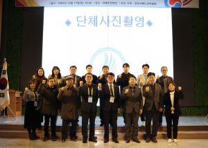 포항시배드민턴협회, 연말 행사 개최