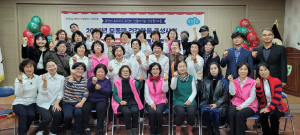 상주시보건소, 모동면 건강마을 조성 한마음 성과대회 성료