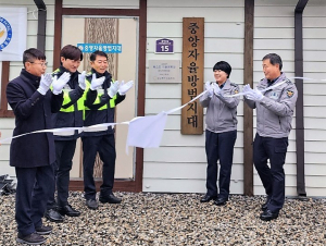 문경署, 베스트 문경 중앙자율방범대 선정