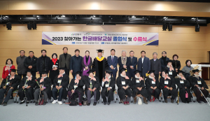 안동시, 늦깎이 학생 356명의 ‘특별한 졸업식’