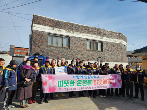 안동시, 읍면동체육회장협의회 연탄 나눔 행사