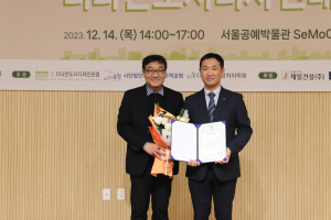 한수원, 원전 안전행동 유도 디자인 ‘호평’