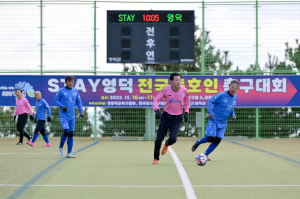 6070 축구 동호인들 영덕서‘열정 드리블’
