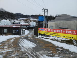 봉화, 동절기 아프리카돼지열병 방역 총력