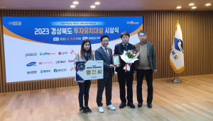 영천시, 문화예술 시민공모사업 성과공유회 개최