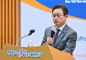 ‘경북도 투자유치대상’ 7개社 이름 올려