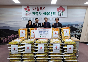영주제일교회, 희망2024 이웃돕기 성금 1천만원 기탁