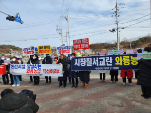 “안동 와룡농협 요양기관 추진 철회하라”