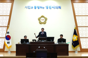 영천시 세입세출 예산 1조2873.7억 의결