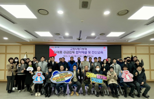 구미시, 2024 고향사랑기부제 답례품 공급업체 협약 체결