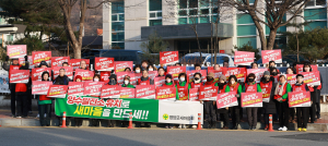 영양군새마을회, 양수발전소 유치기원 릴레이 캠페인 참여