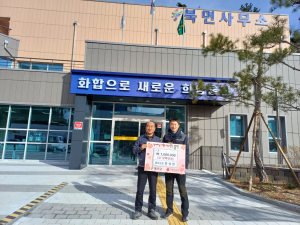 울진군 장성연 마라톤 선수, 수년째 성금 100만원 쾌척