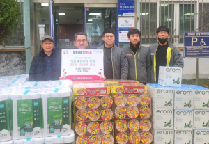 방촌시장할인마트, 이웃돕기 후원물품 50세트 기탁