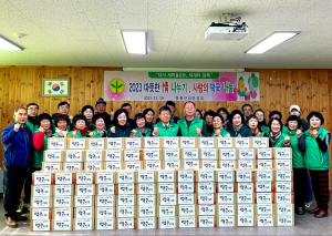 울릉군 새마을부녀회, 사랑의 떡국 나눔 행사